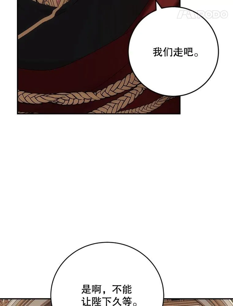 91.适逢争吵47