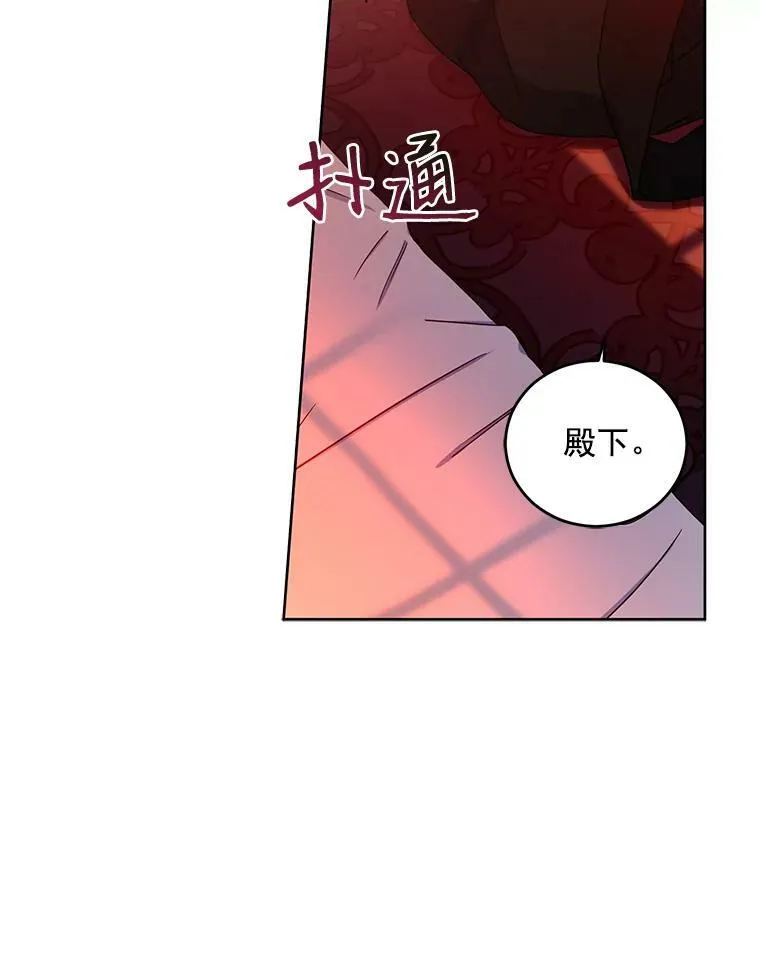 24.是谁在传药？65