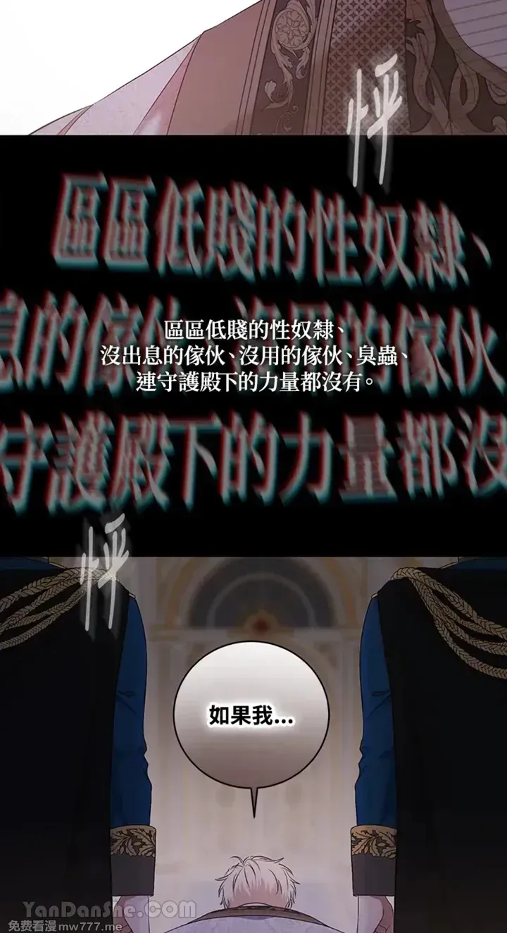 第115话7