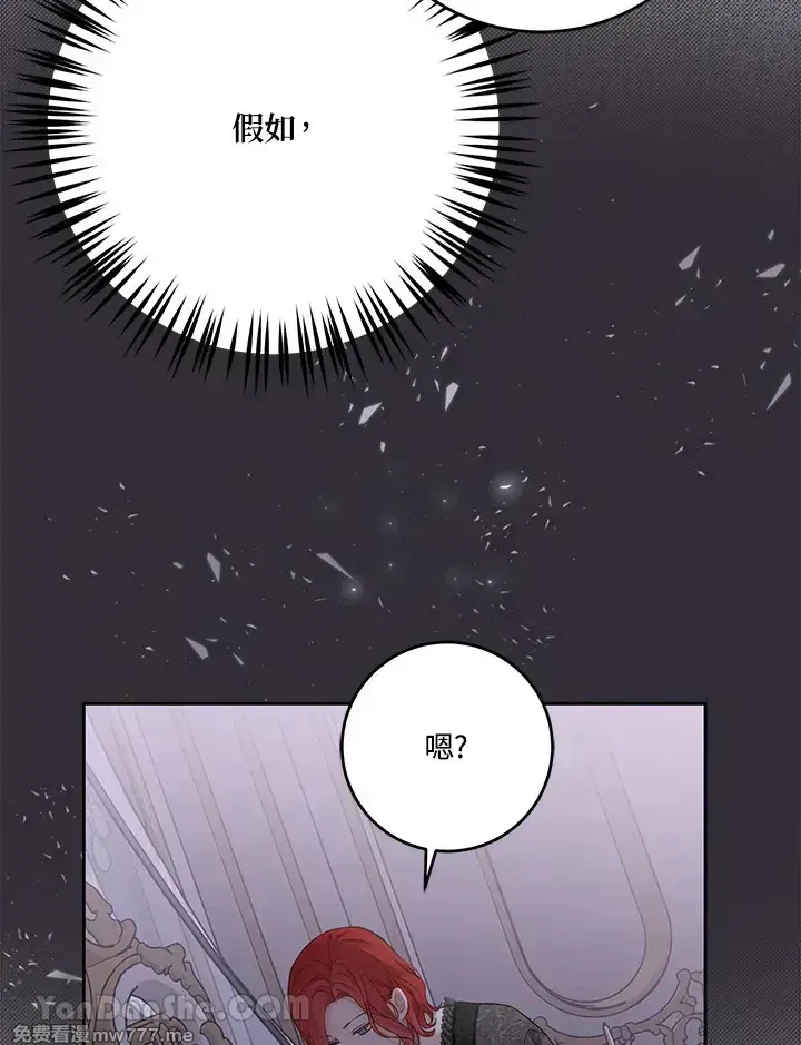 第117话21