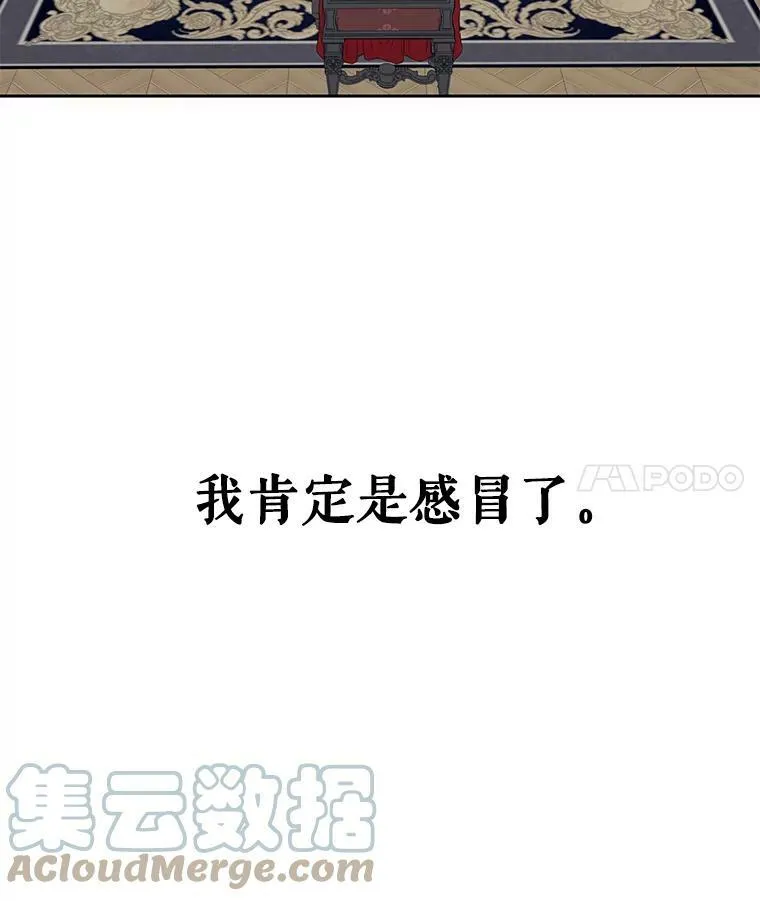 41.尤丽尔再次出现81