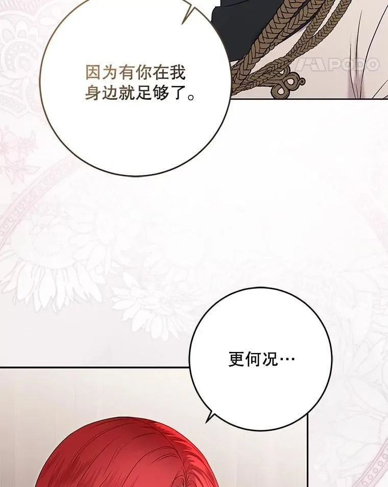 123.给出答案61
