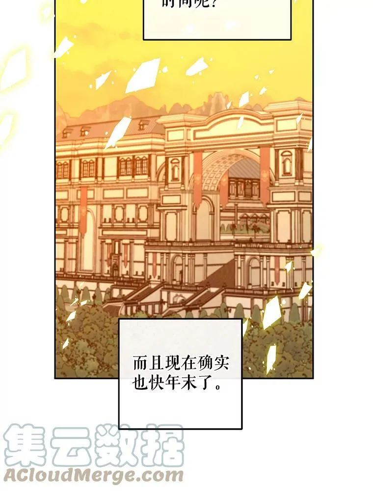 21.奇怪的传闻57