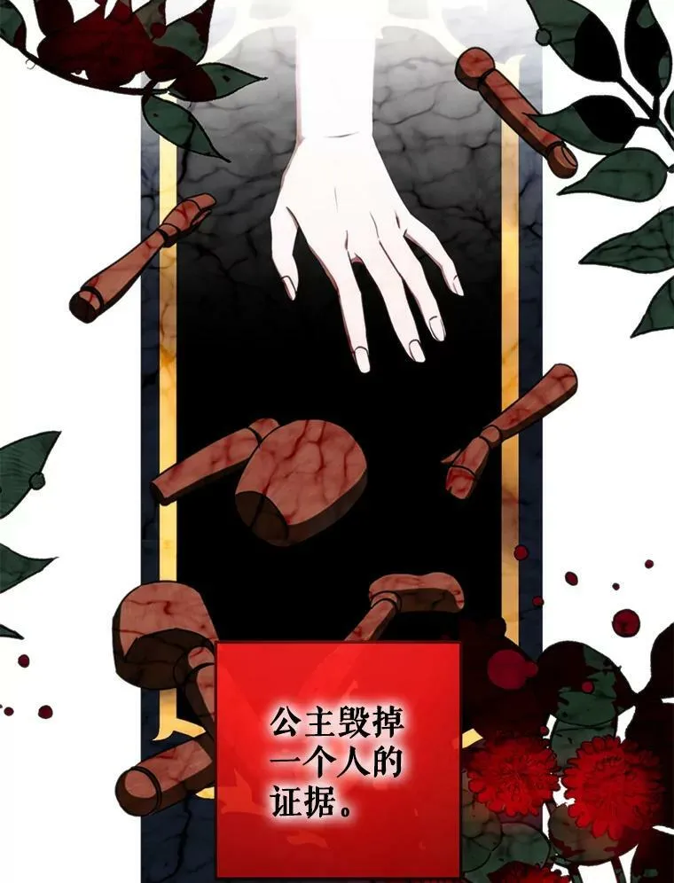 11.你属于你自己44