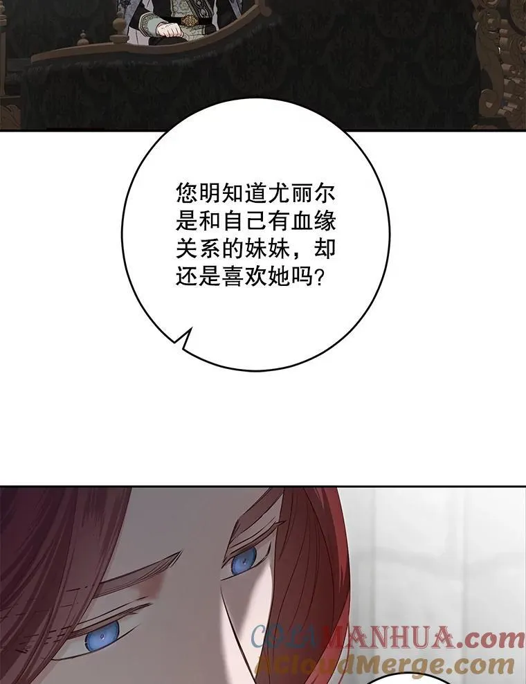 98.宫闱缭乱42