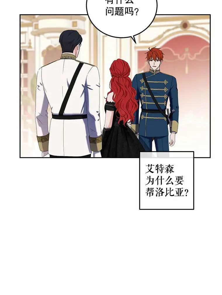 50.谁该承担罪责？19