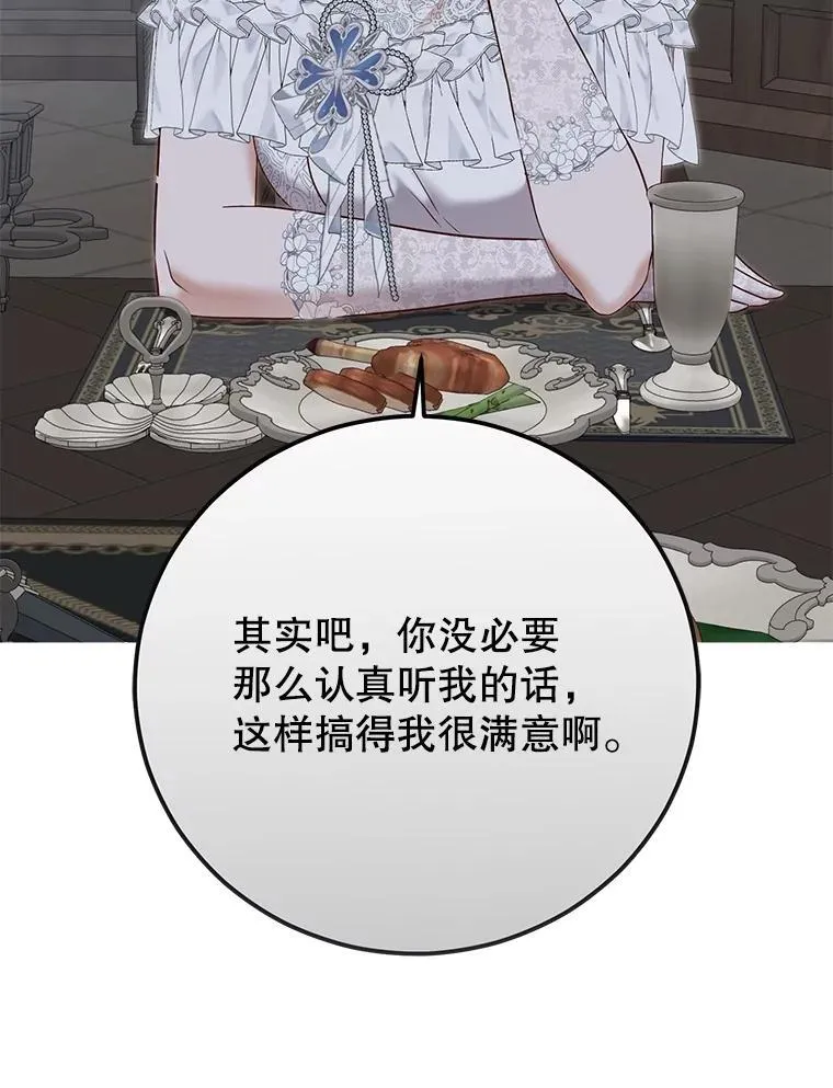 95.只告诉了你89