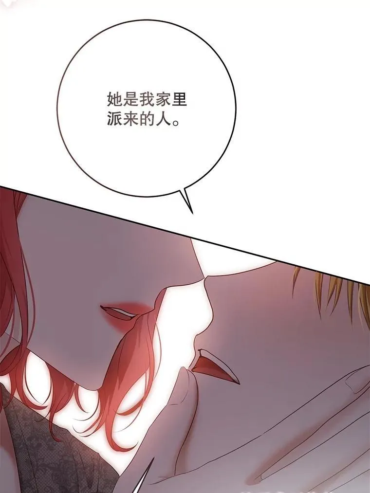 92.嫉妒68