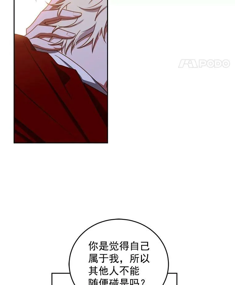 11.你属于你自己49