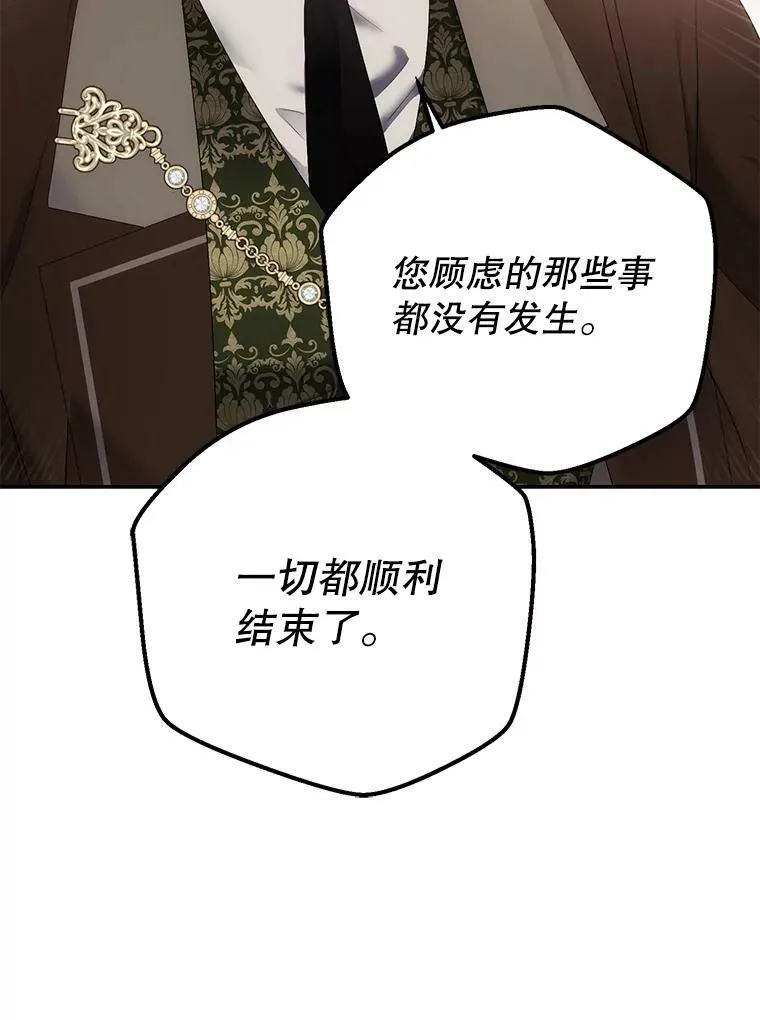 84.责问89