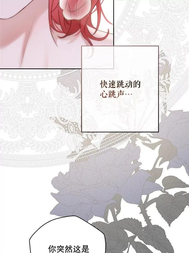 121.我的公主只有你62