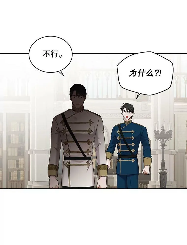 71.信任7