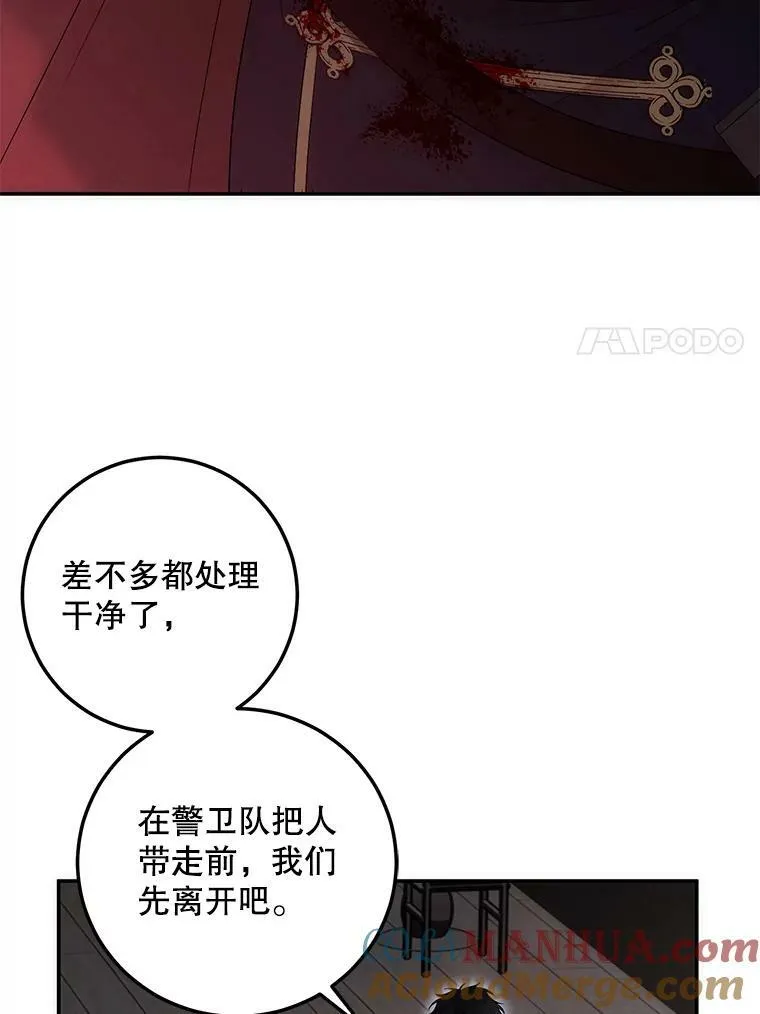 78.杀了人100