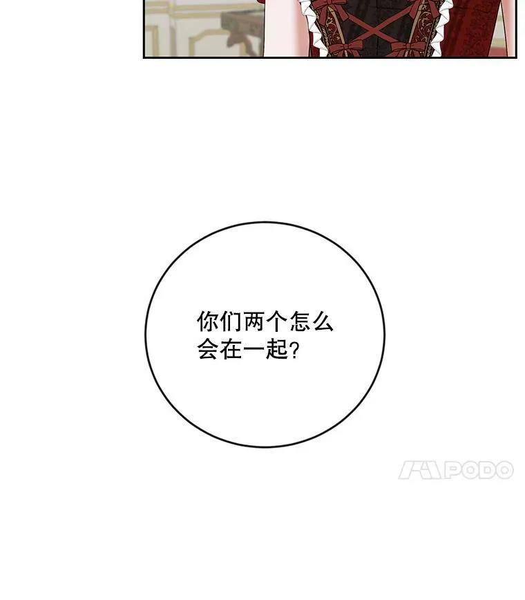 71.信任74