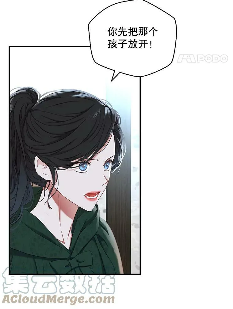 55.出手相救3