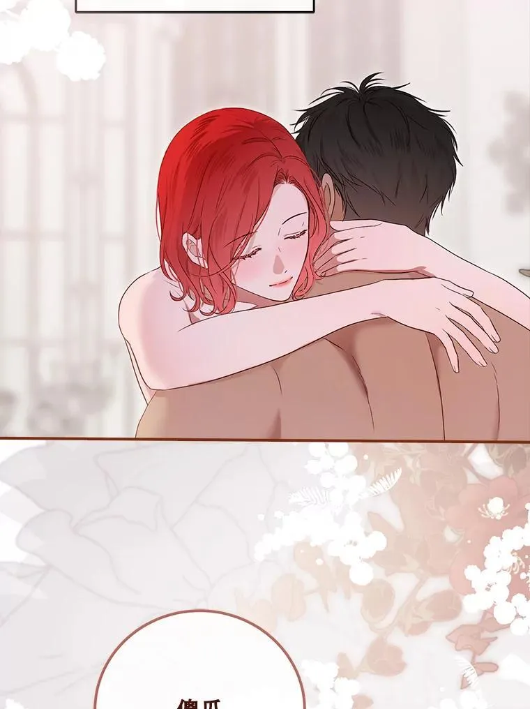 121.我的公主只有你67