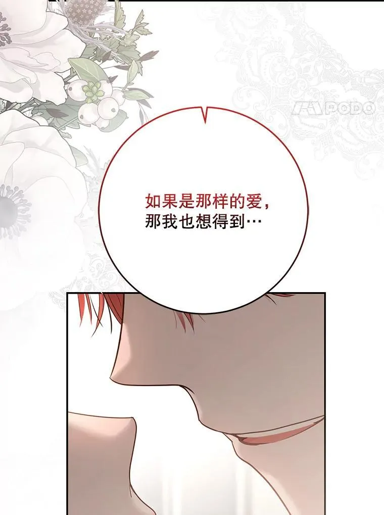 111.自荐枕席66