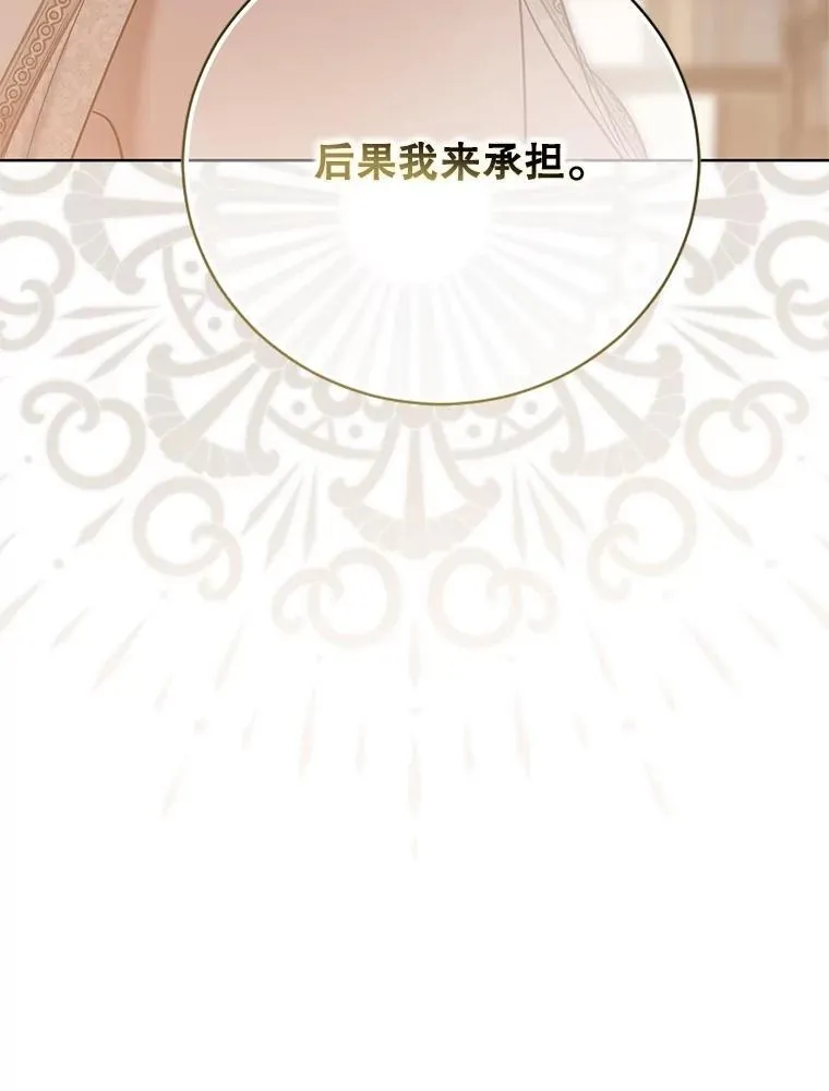 127.约会103
