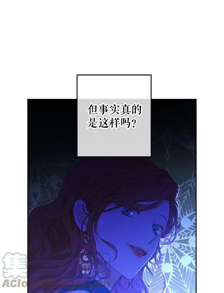 50.谁该承担罪责？72