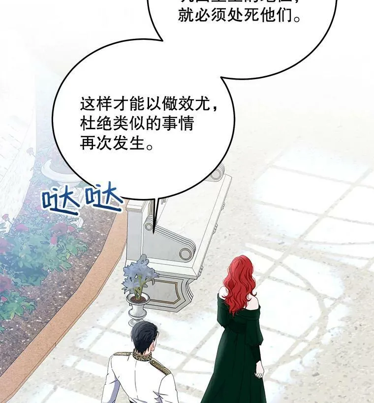 27.图书馆的相遇23