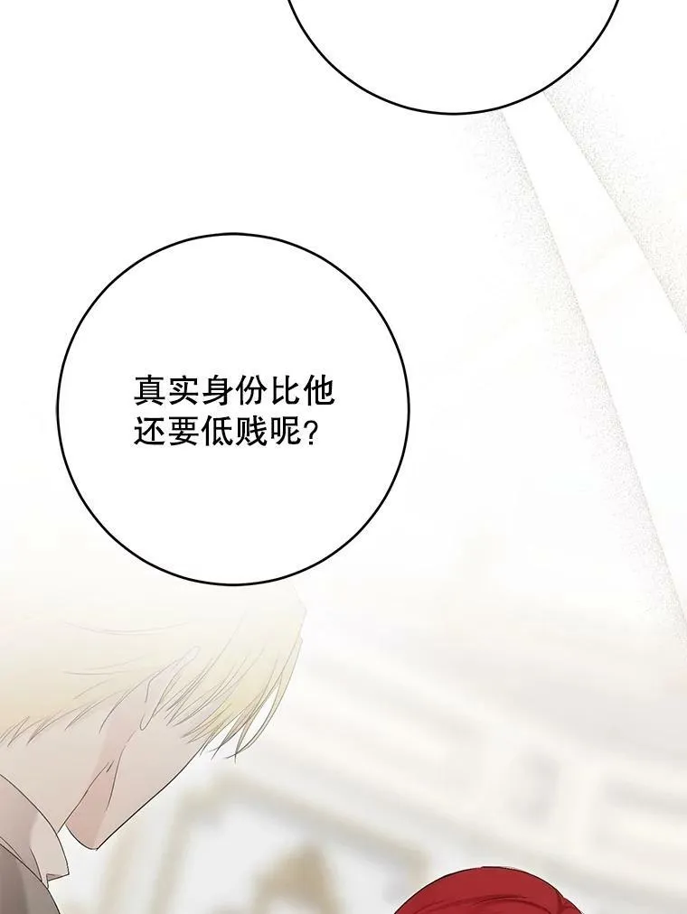85.宰相来访4