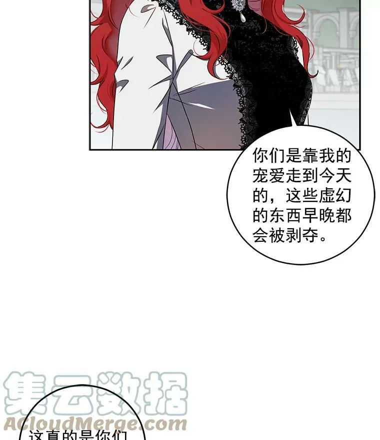 16.最年轻的副团长24
