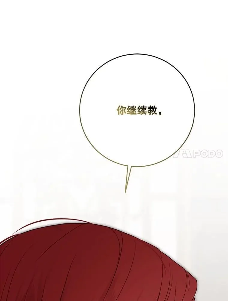 127.约会101