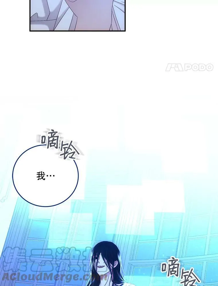 56.偶遇史格84