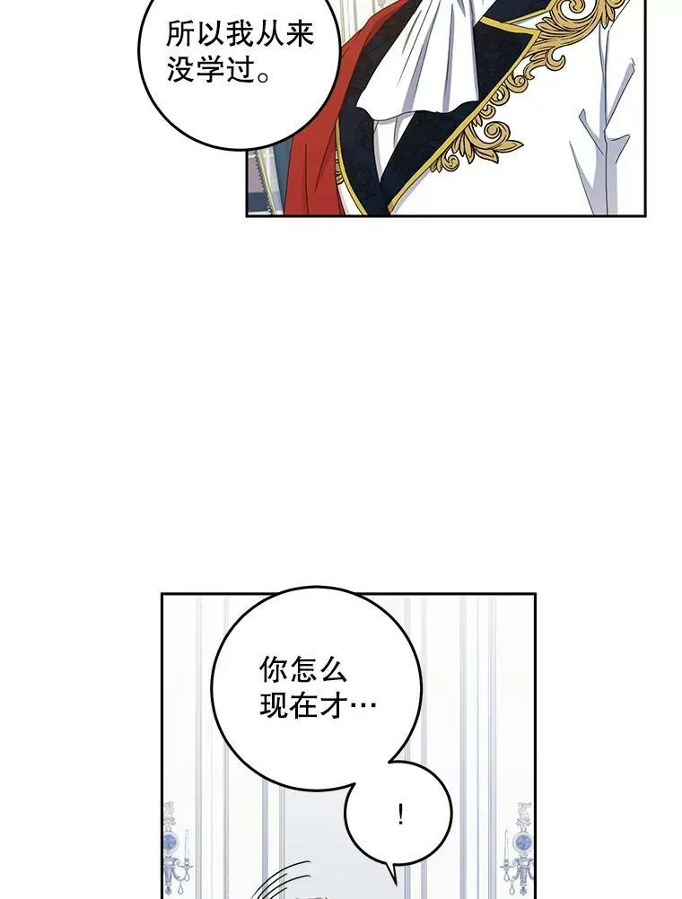 37.双向的关系4