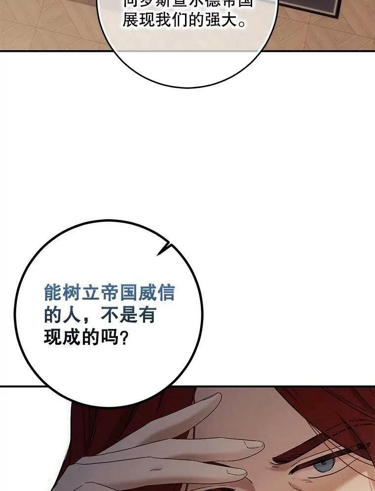 80.生与死的选择74