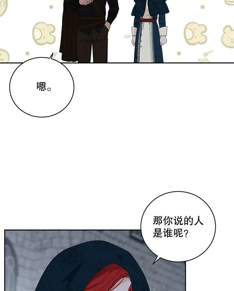 66.合作53