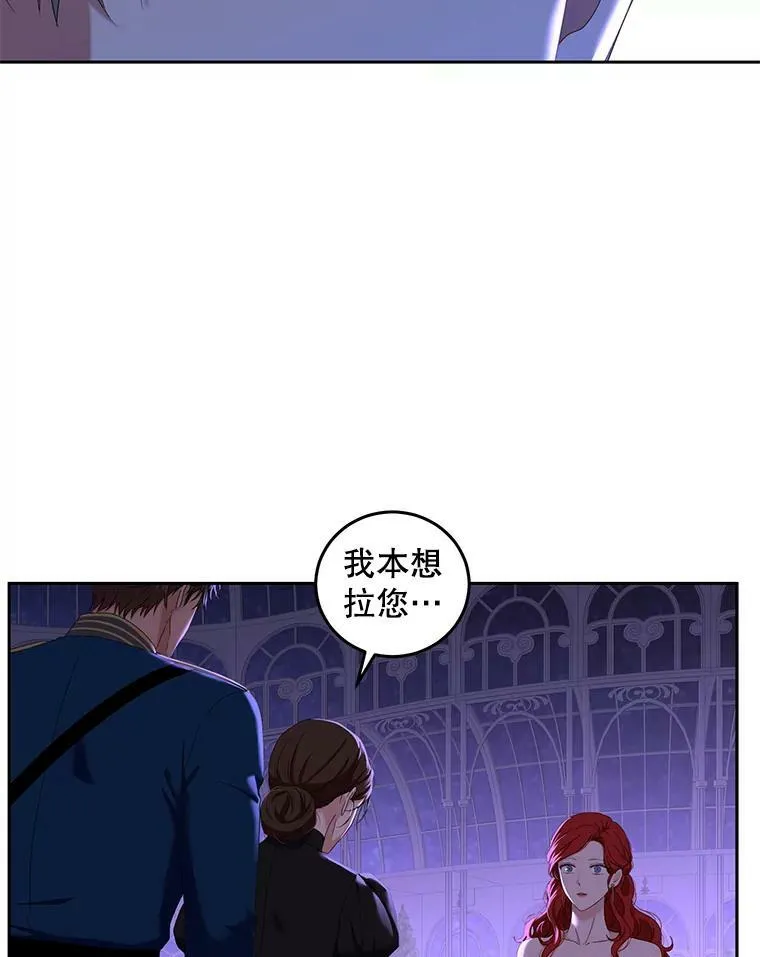 51.赫丝的死50
