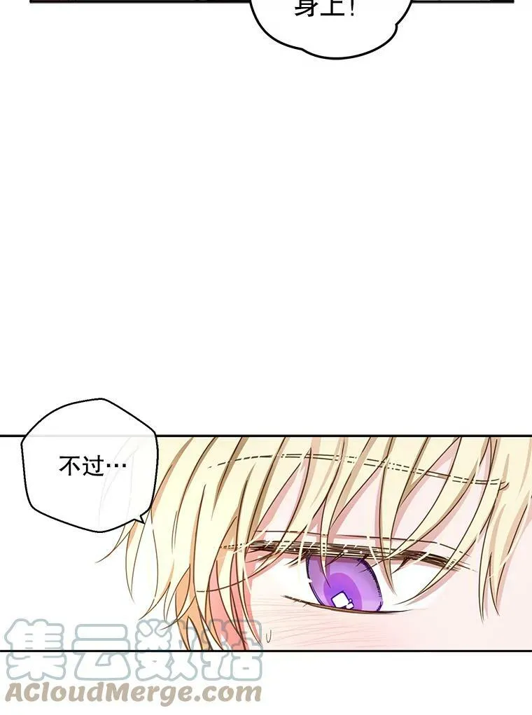 33.宴会准备69
