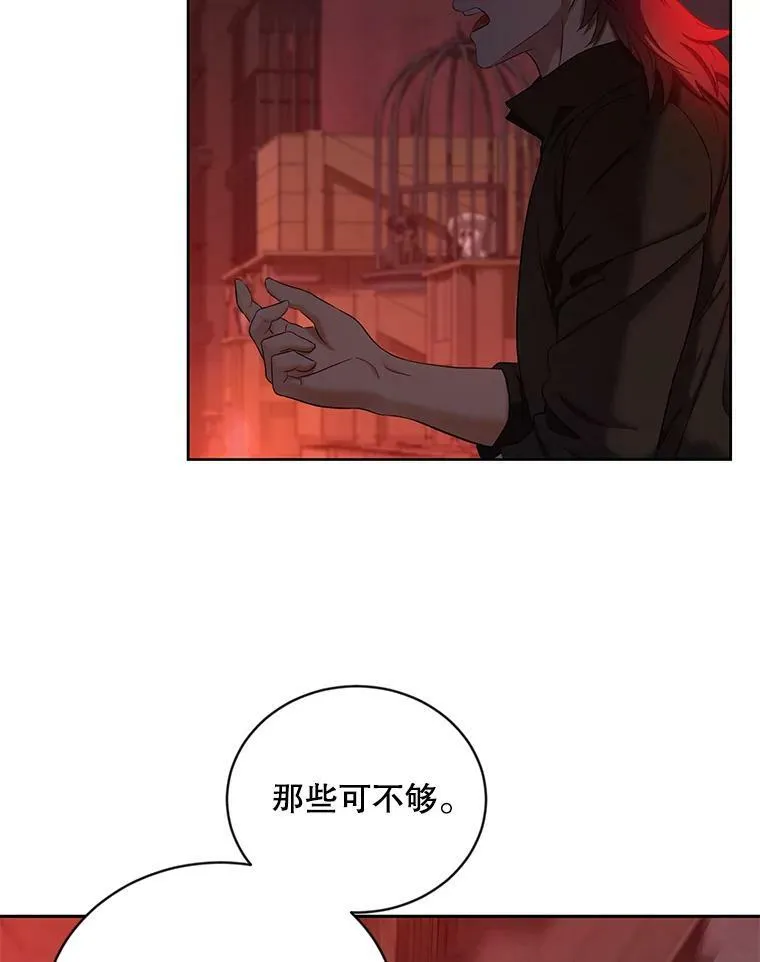 73.你怕死吗？43
