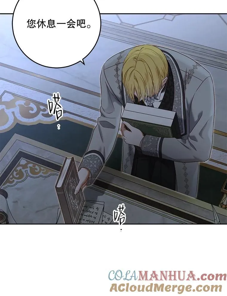 97.守株待兔75
