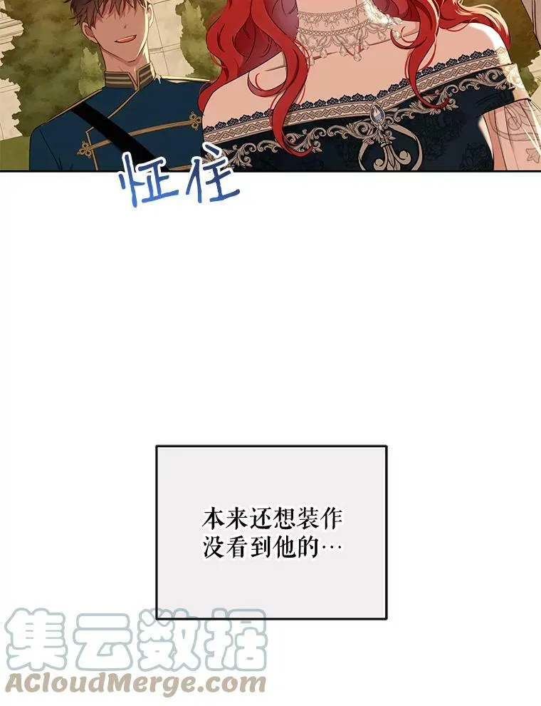 36.舞会36