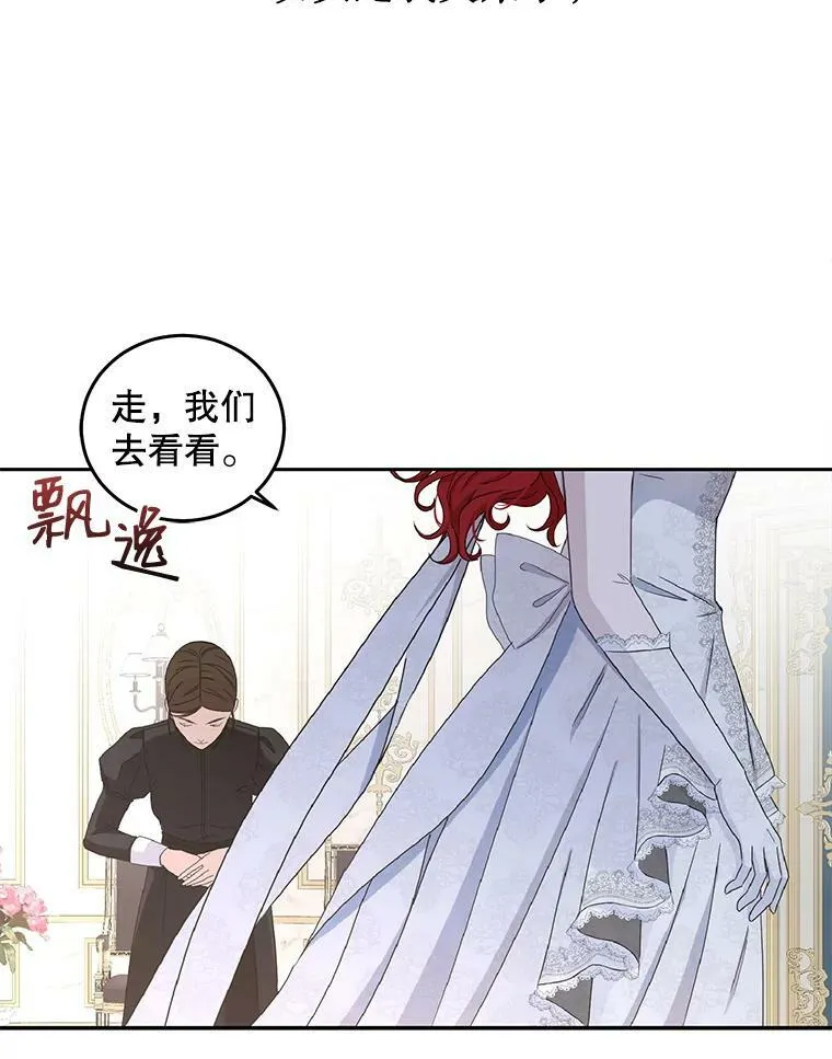 30.主人32