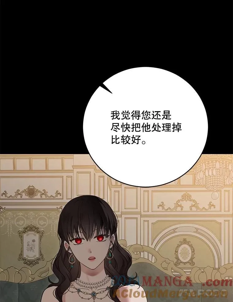 126.结盟邀请84
