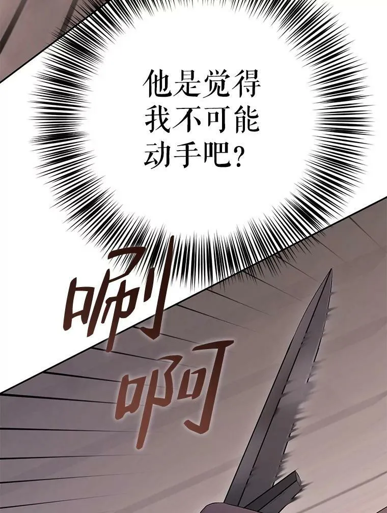 78.杀了人45