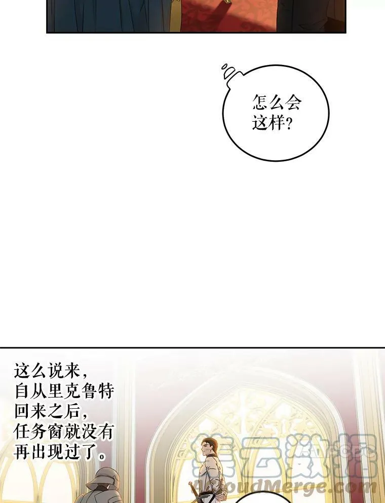 24.是谁在传药？9