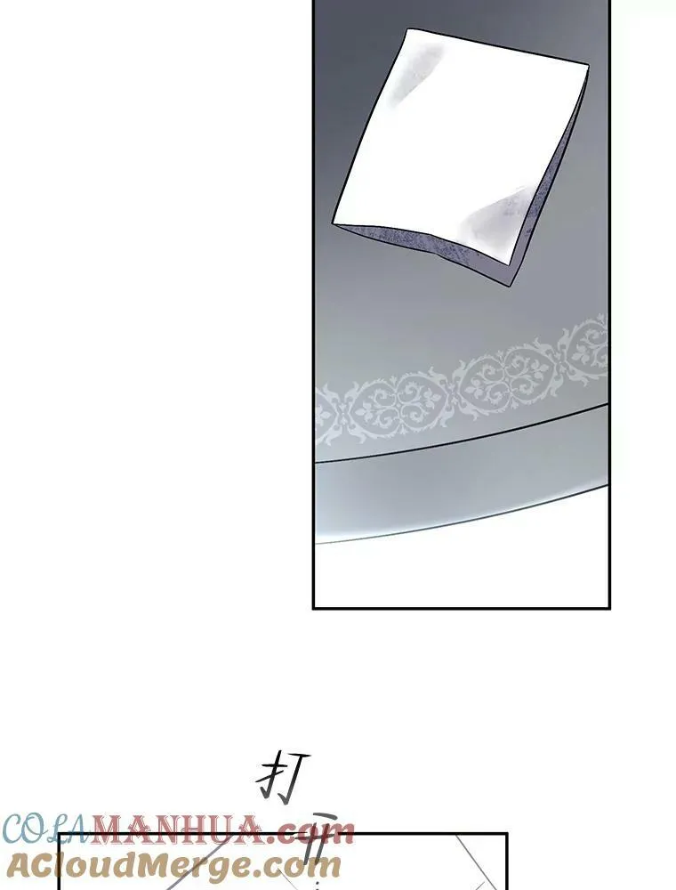 75.陷阱52