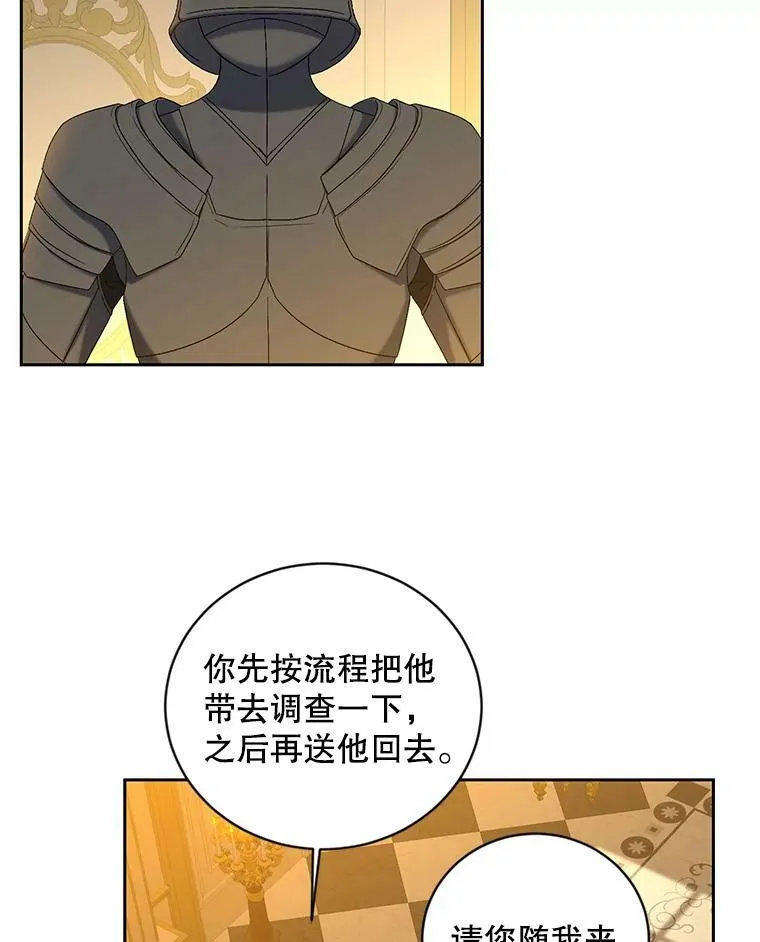 62.发生冲突23