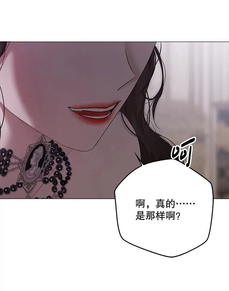 132.识破真实身份58