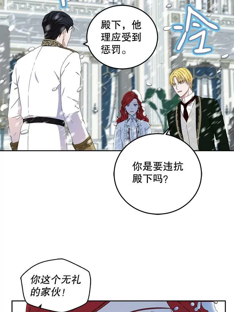 31.洛比亚与里克鲁特的较量58