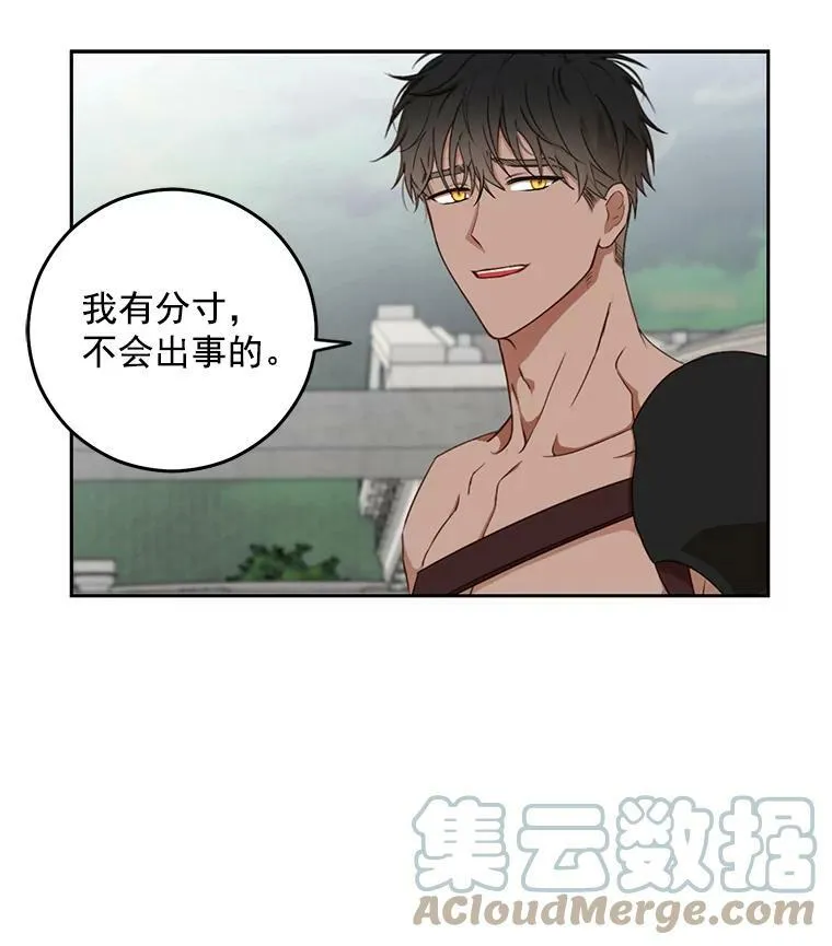 16.最年轻的副团长66