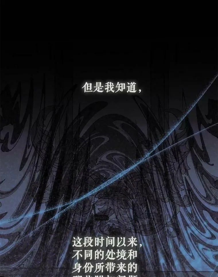 81.我的心意77