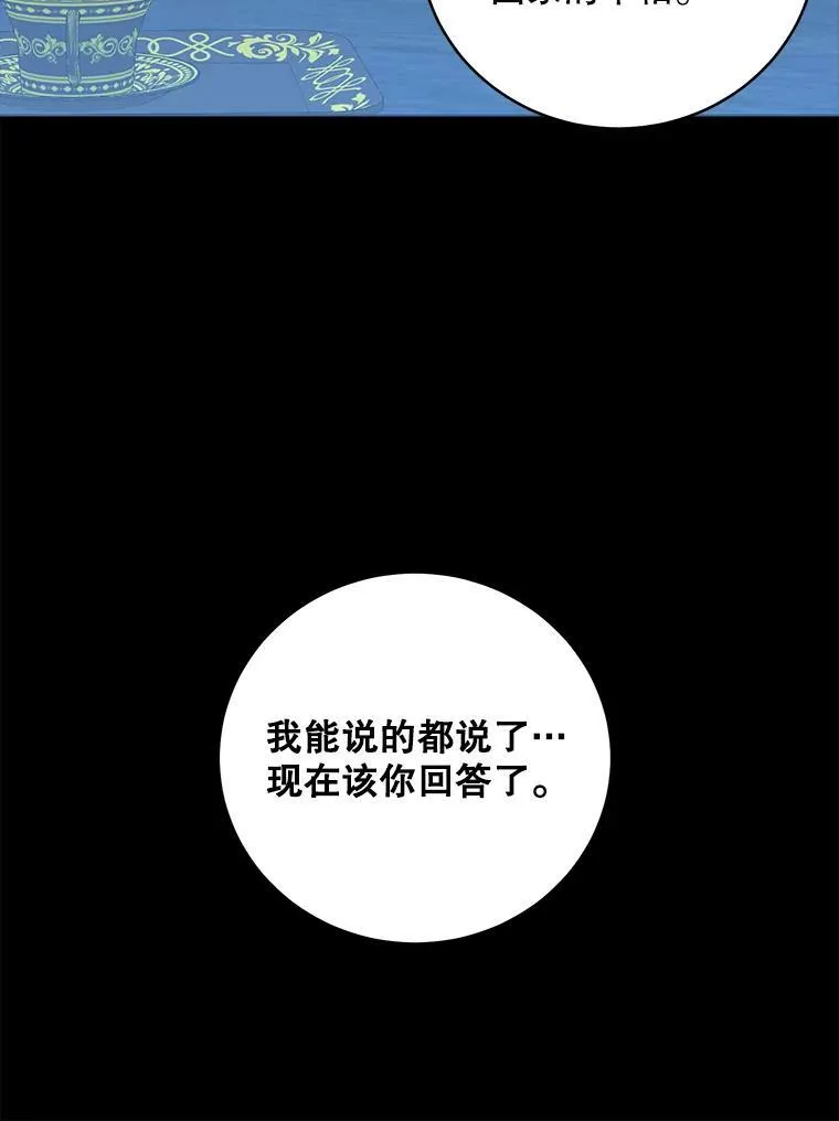 47.密见卡兰特52
