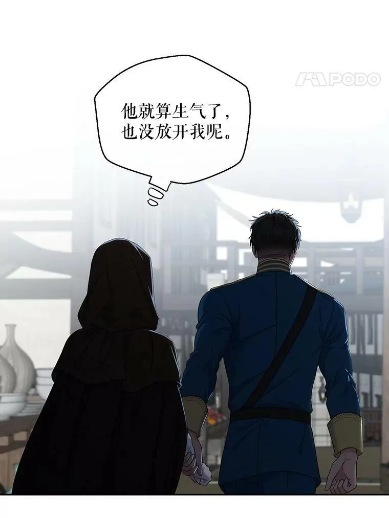 71.信任41