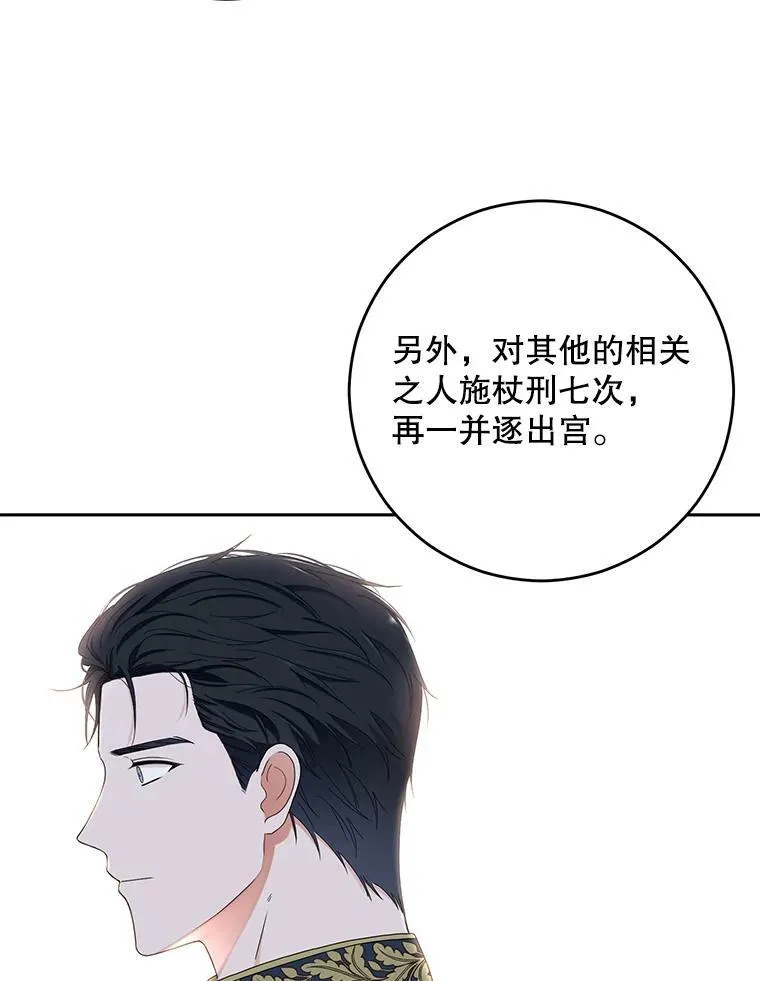30.主人49
