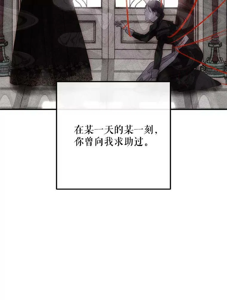 82.选择活下去59